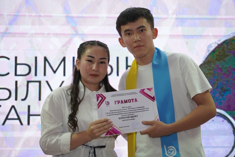 Торжественная церемония закрытия 14-смены 2025 года — «Знания -бесценный клад», посвящённой 1155-летию Абу Насра аль-Фараби и олимпиаде юных математиков.