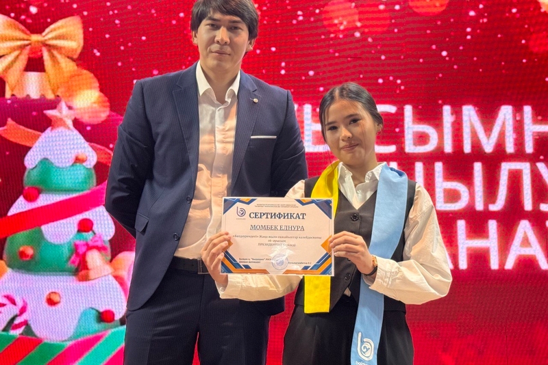 Торжественное открытие 16-й смены под названием калейдоскоп чудес «Новый год в «Балдәурене»